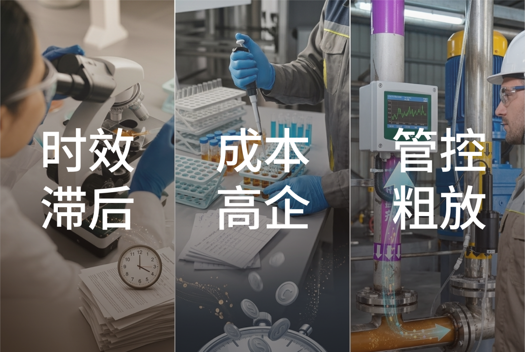 广济药业 C+C 在线浊度仪应用现场