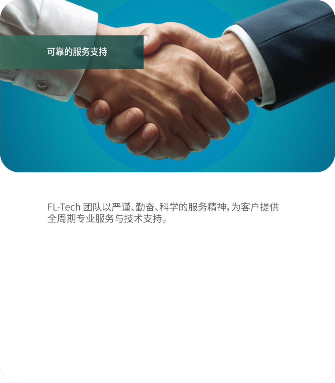 三位一体内核